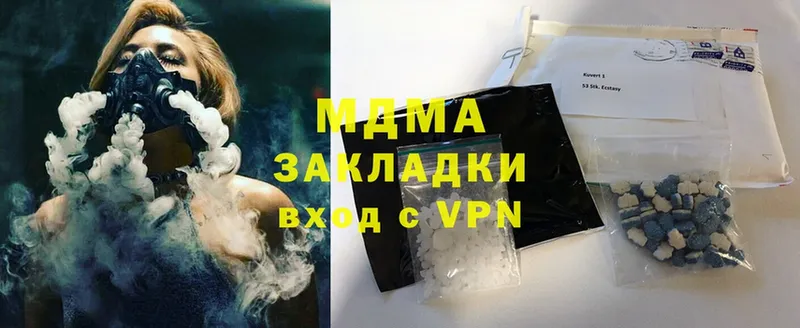 Купить наркотики Калтан Cocaine  Гашиш  A-PVP  Каннабис 